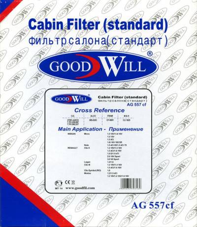 Замена салонного фильтра Reno Logan Замена салонного фильтра Reno Logan