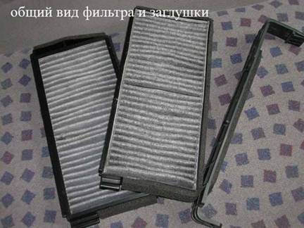 Замена салонного фильтра на Мазда-Демио Замена салонного фильтра на Мазда-Демио